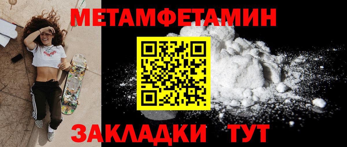 Киров  АМФЕТАМИН  Вход с VPN  АМФЕТАМИН Premium  Амфетамин 