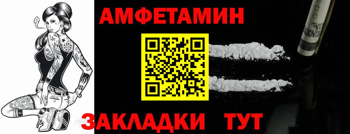 АМФ 97% Киров
