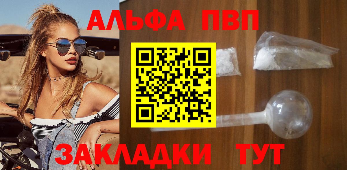 Alfa_PVP СК Киров