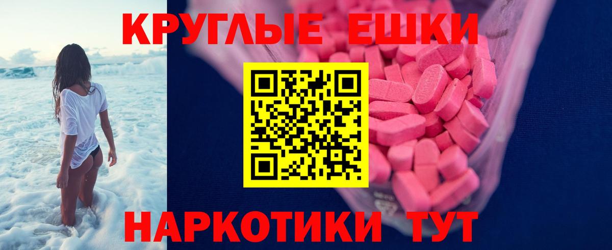 Киров  ЭКСТАЗИ DUBAI  Вход с VPN 