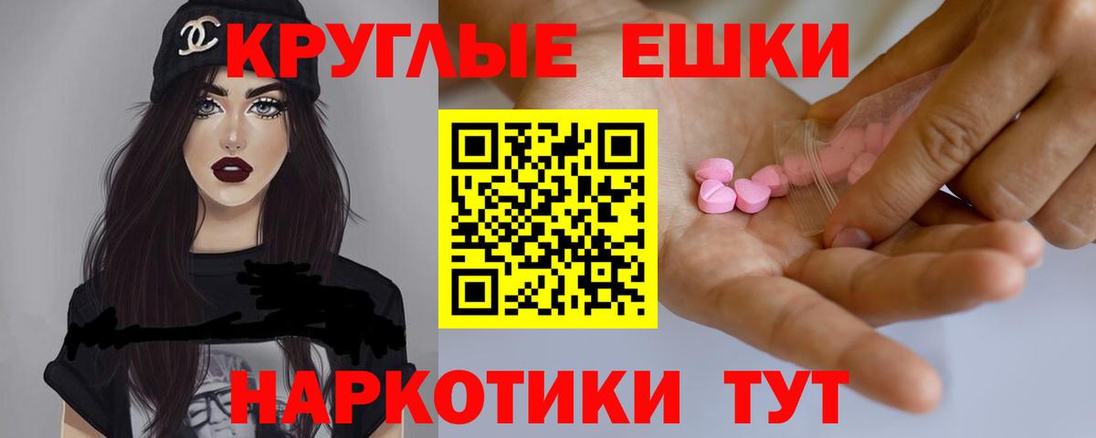 Экстази DUBAI Киров