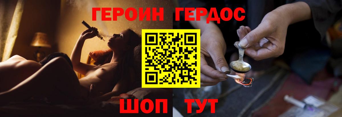 АМФЕТАМИН кристаллы  Гашиш  Кодеин  ГАШИШ  Меф МЯУ МЯУ   Бошки Шишки  Экстази  Киров  Героин  Вход с VPN  Кокаин 