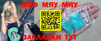 трава Краснознаменск