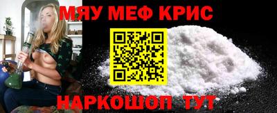 трава Краснознаменск