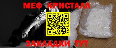 мдма Краснокаменск