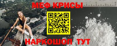 мдма Краснокаменск