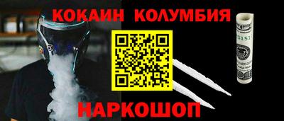 мдма Краснокаменск