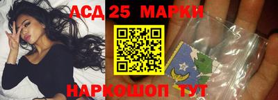 трава Краснознаменск