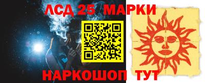 трава Краснознаменск