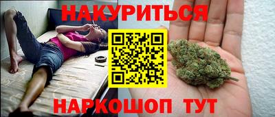 мдма Краснокаменск