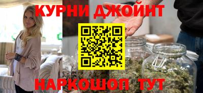 мдма Краснокаменск