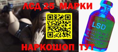 трава Краснознаменск
