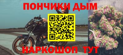 мдма Краснокаменск