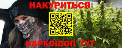 трава Краснознаменск
