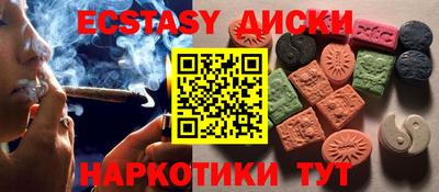 трава Краснознаменск