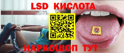 трава Краснознаменск