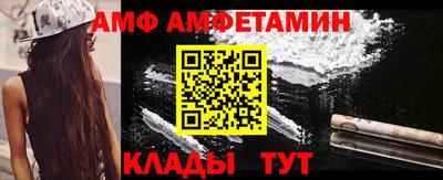 трава Краснознаменск