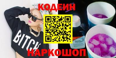 мдма Краснокаменск