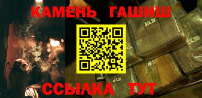 трава Краснознаменск