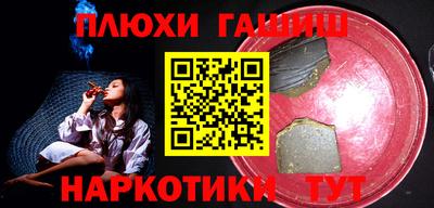 трава Краснознаменск