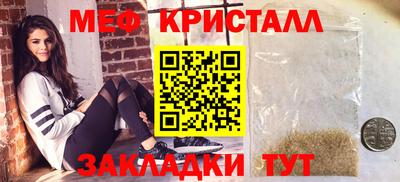 мдма Краснокаменск