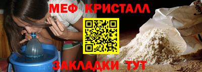 трава Краснознаменск