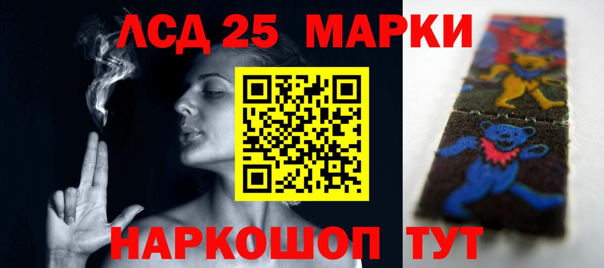 Лсд 25 экстази кислота Киров