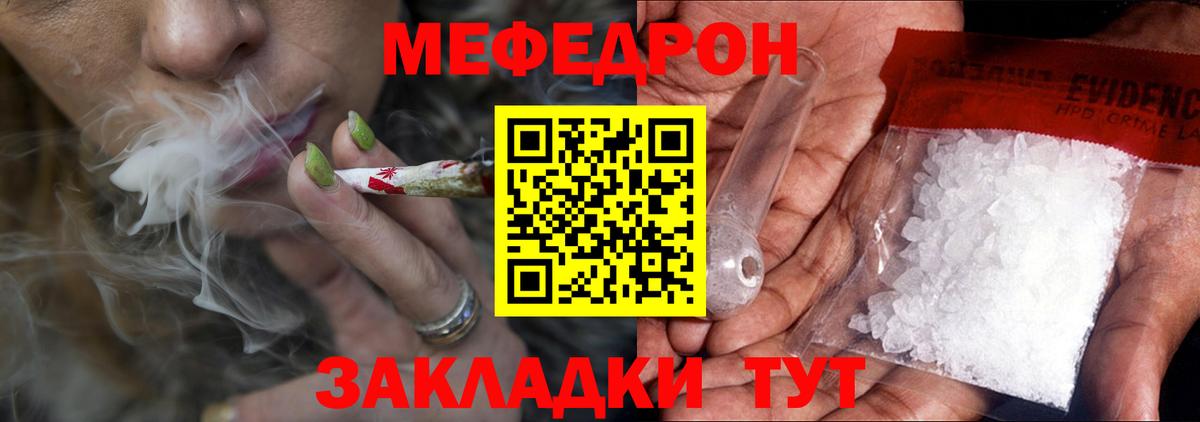 АМФЕТАМИН Киров