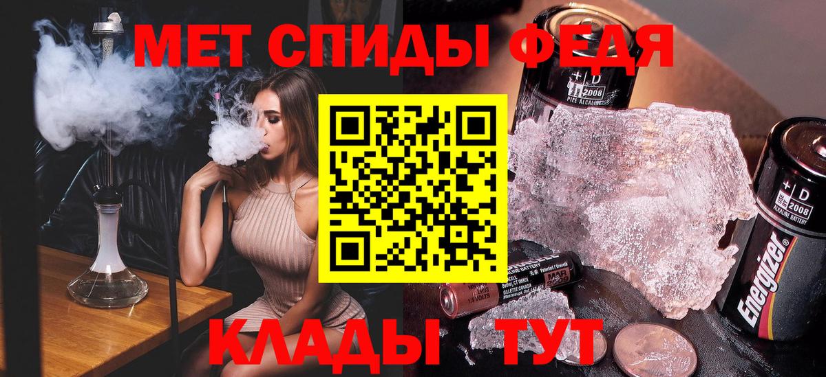Первитин пудра  Вход с VPN  Первитин пудра  Киров 