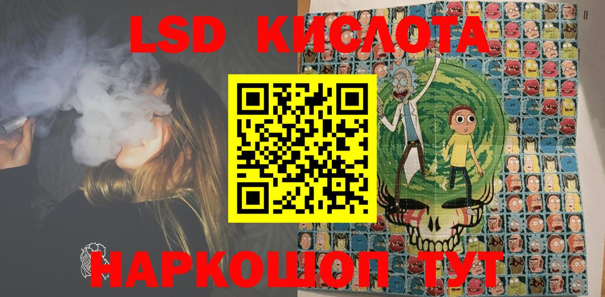 Киров  Марки NBOMe 1500мкг  Марки 25I-NBOMe  Марки NBOMe 1500мкг  Вход с VPN 