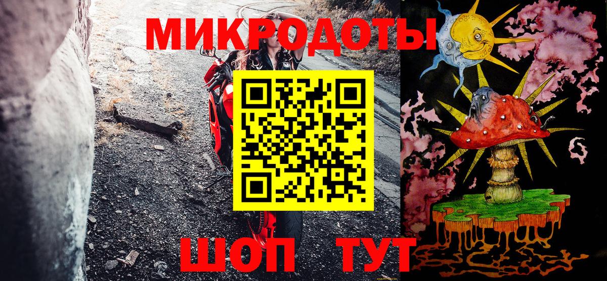 Галлюциногенные грибы Magic Shrooms  Вход с VPN  Киров 