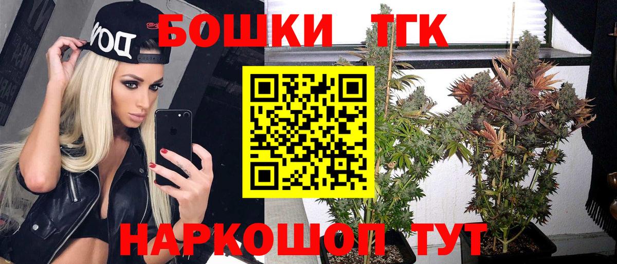 Шишки марихуана Ganja Киров